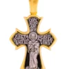 Серебряный Крест – Распятие Христово
